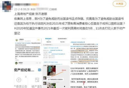 武汉爆料脱单事件最新情况,揭秘背后真相与情感纠葛  第1张