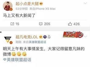 安溪大爆料最新消息新闻,最新热点事件深度解析