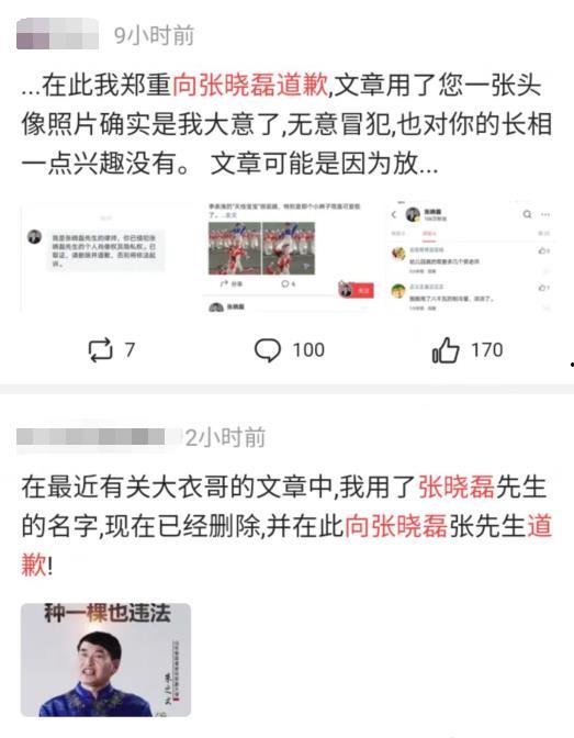 吃瓜爆料录音免费听,免费收听独家录音,一探究竟 第3张 吃瓜爆料录音免费听,免费收听独家录音,一探究竟 第3张