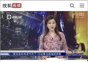 旅游卫视爆料新闻,揭秘热门旅游目的地背后的故事  第1张