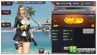 cf穿越火线手游最新爆料9月,激情战场，等你来战！  第2张