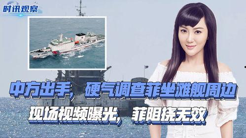 最新菲律宾爆料视频播放