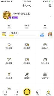 丘比特官方爆料视频,揭秘恋爱神器背后的秘密与魅力